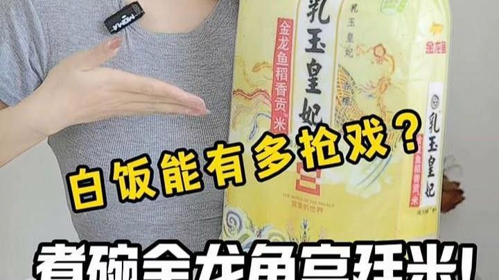 閩星金龍魚(yú)是福建省特產(chǎn)，閩星金龍魚(yú)是福建省特產(chǎn)的特產(chǎn)，閩星金龍魚(yú)是福建的一種特產(chǎn)嗎？ 閩星金龍魚(yú)是福建省特產(chǎn)，閩星金龍魚(yú)是福建省特產(chǎn)的特產(chǎn)，閩星金龍魚(yú)是福建的一種特產(chǎn)嗎？ 觀賞魚(yú)百科 第7張