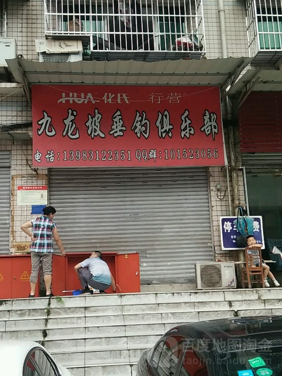 重慶市九龍坡區龍魚養殖基地，重慶市九龍坡區與龍魚相關的信息，龍魚養護技巧或疾病防治 重慶市九龍坡區龍魚養殖基地，重慶市九龍坡區與龍魚相關的信息，龍魚養護技巧或疾病防治 觀賞魚百科 第1張