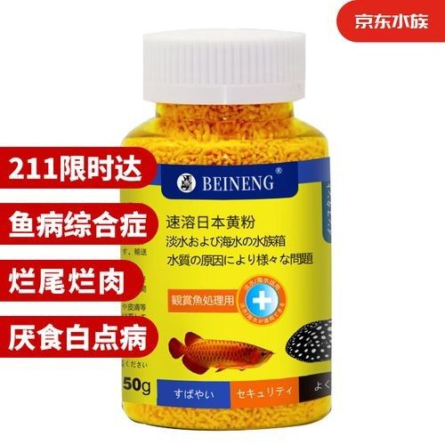 水族藥品牌有哪些，備受關注的魚藥品牌