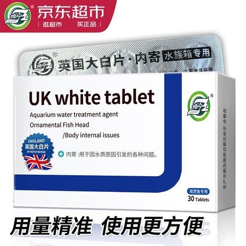 水族藥品牌有哪些，備受關注的魚藥品牌