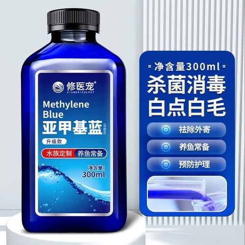 水族藥品牌有哪些，備受關注的魚藥品牌