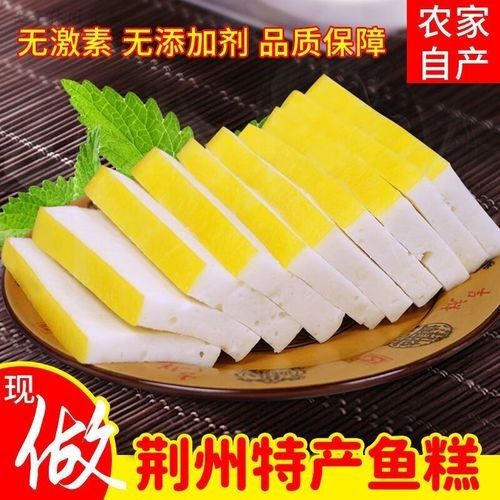 荊州<strong><mark>松滋</mark></strong>魚塊外酥里嫩不粘鍋全民小視頻搶著吃，湖北荊州<strong><mark>松滋</mark></strong>魚塊