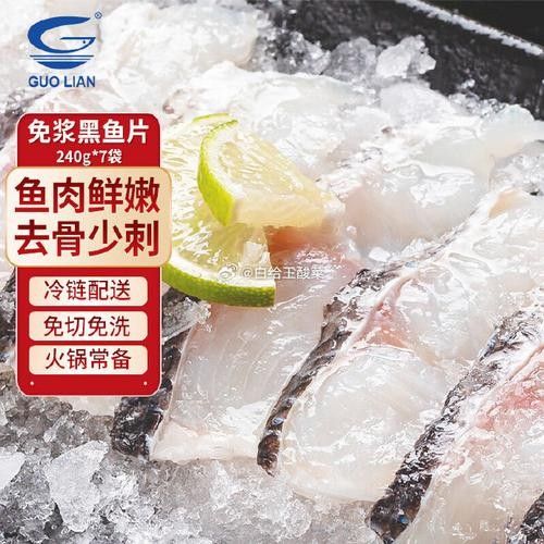 國聯水產小霸龍魚品質溯源￥21.9國聯水產旗艦店，國聯水產小霸龍烤魚