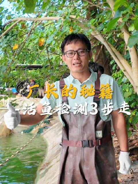 國聯水產小霸龍魚品質溯源￥21.9國聯水產旗艦店，國聯水產小霸龍烤魚