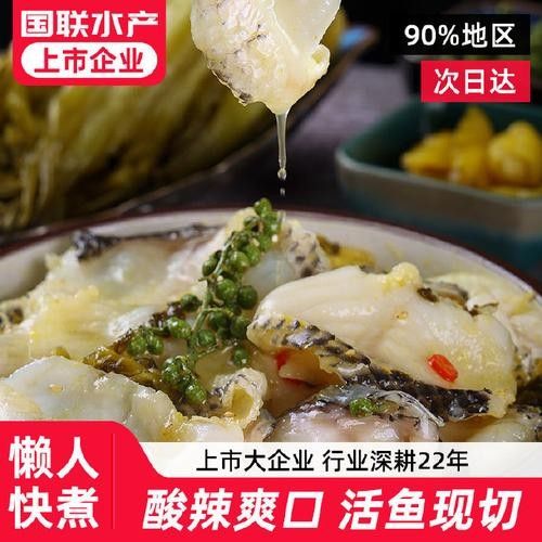 國聯水產小霸龍魚品質溯源￥21.9國聯水產旗艦店，國聯水產小霸龍烤魚
