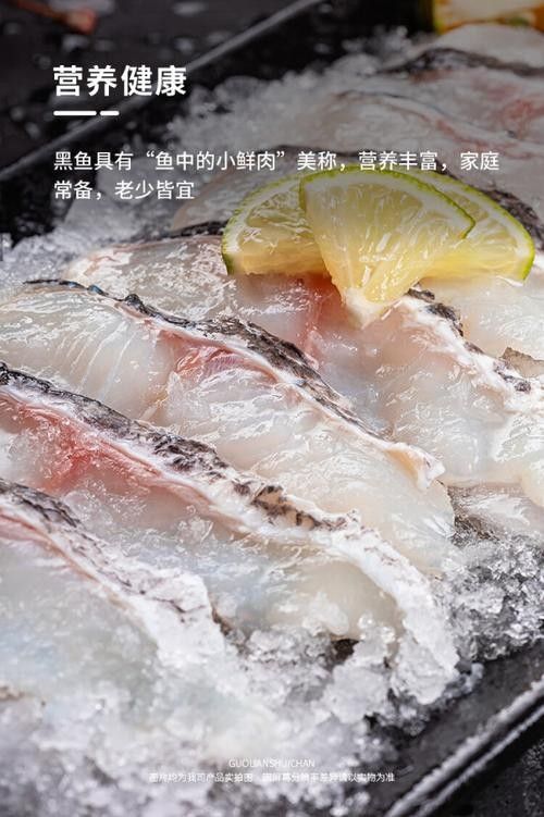 國聯水產小霸龍魚品質溯源￥21.9國聯水產旗艦店，國聯水產小霸龍烤魚