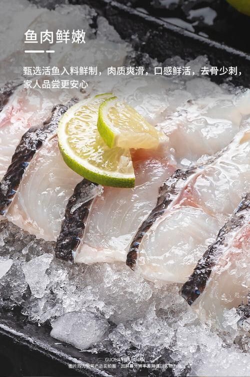 國聯水產小霸龍魚品質溯源￥21.9國聯水產旗艦店，國聯水產小霸龍烤魚