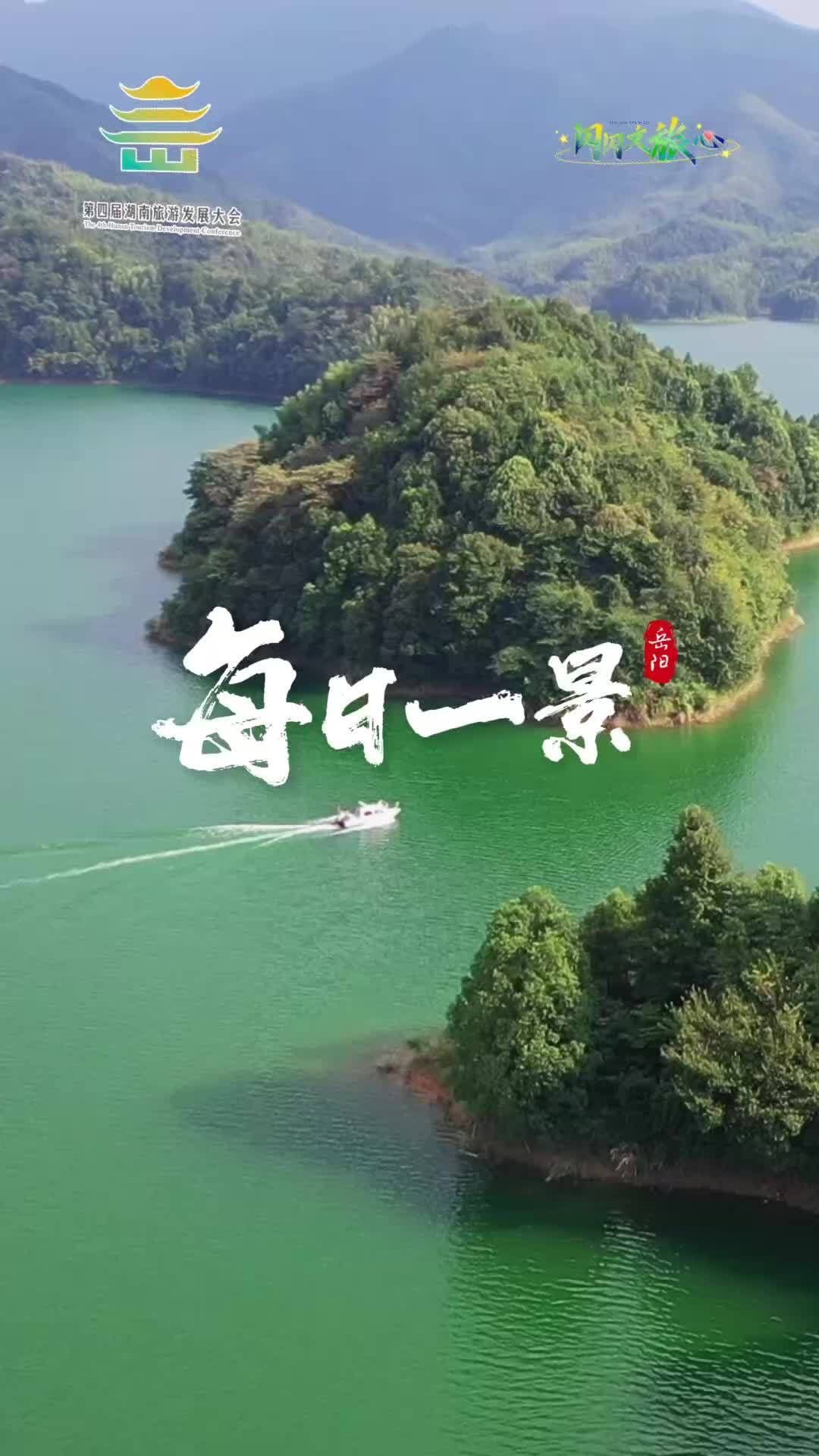 岳陽臨湘龍源水庫一日游攻略，臨湘市龍源水庫一日游攻略