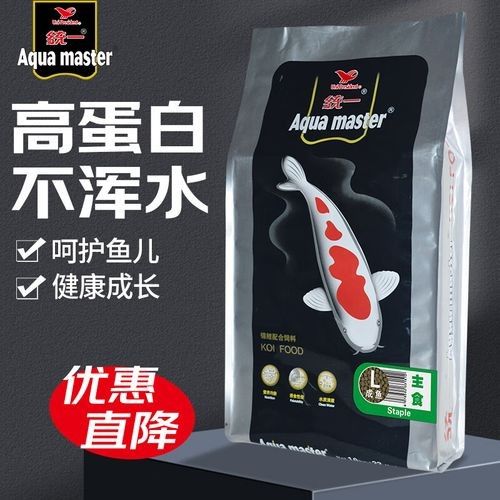 魚飼料品牌排行榜，十大魚飼料品牌排行榜前十名魚飼料品牌排行榜前十名 魚飼料品牌排行榜，十大魚飼料品牌排行榜前十名魚飼料品牌排行榜前十名 觀賞魚百科 第1張