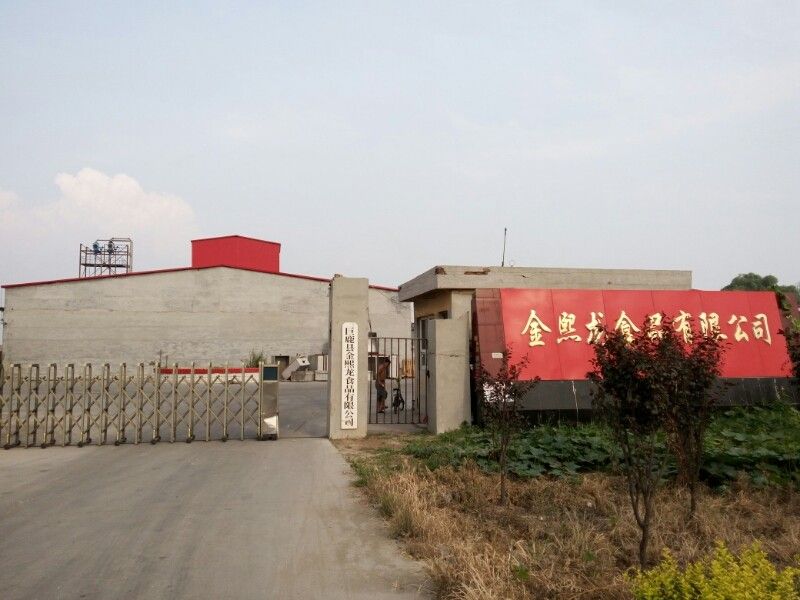 金龍魚在邢臺有哪些門店？，“邢臺金龍魚”可能指代兩個不同的實(shí)體