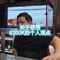 龍魚發色燈多久換一次，有哪些品牌的龍魚發色燈推薦？，魚發色燈的功率選擇取決于多個因素包括魚缸的大小、龍魚的種類和大小以及你想要的