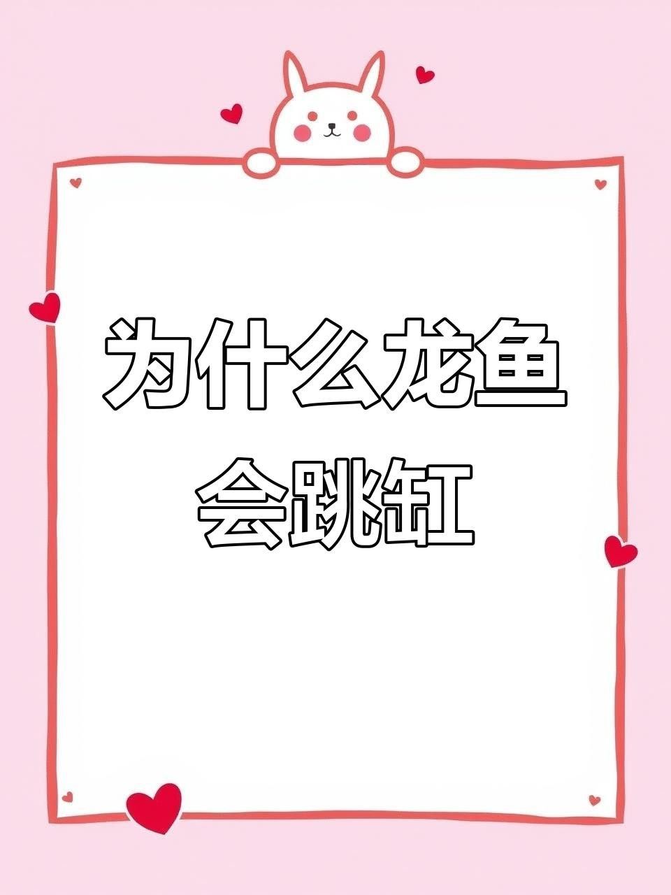有哪些魚病好轉后還會復發，如何判斷魚病復發時癥狀更嚴重