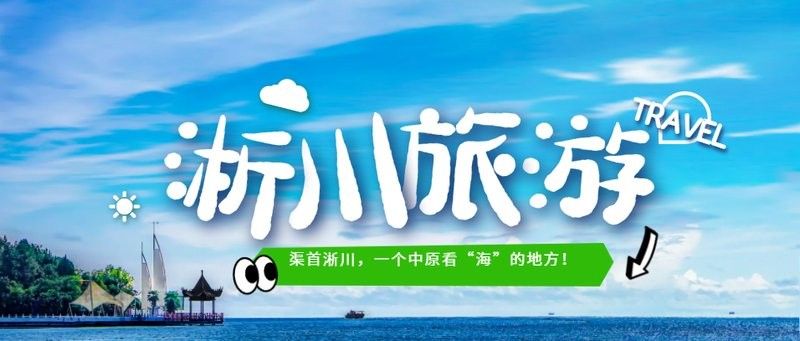 淅川的特色美食有哪些？，南陽淅川必吃十大美食執醫攻略橙淅川必吃十大美食