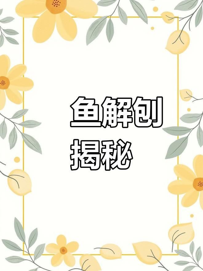 魟魚的常見疾病及治療要點，魟魚在養殖過程中可能遇到多種疾病及其防治要點