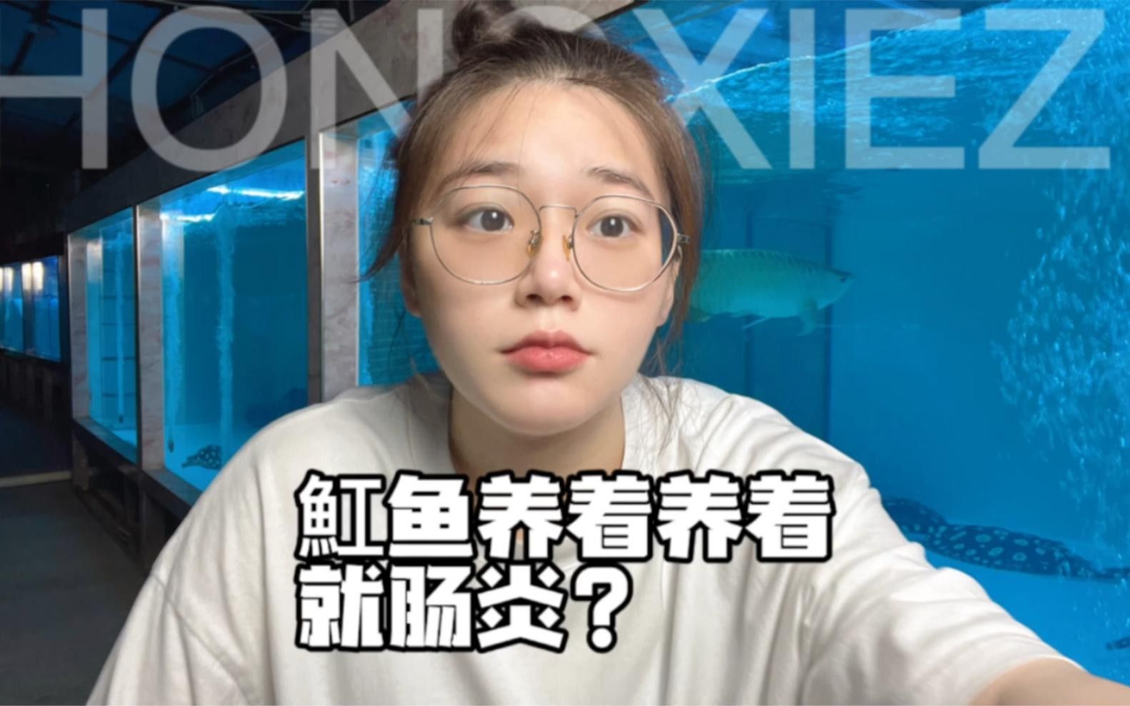 龍魚和魟魚常見疾病的病因、癥狀及治療方法全解析，魚和魟魚常見疾病的病因、癥狀及治療方法全解析