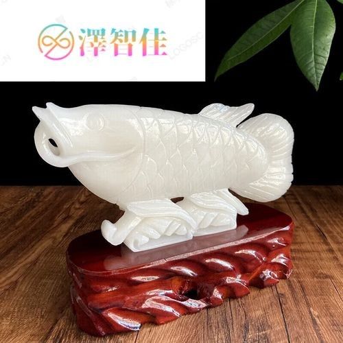 阿富汗白玉石金龍魚擺件性價比高的阿富汗白玉石金龍魚擺件推薦，京東阿富汗白玉石金龍魚擺件