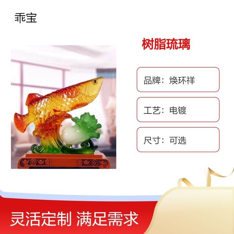 阿富汗白玉石金龍魚擺件性價比高的阿富汗白玉石金龍魚擺件推薦，京東阿富汗白玉石金龍魚擺件