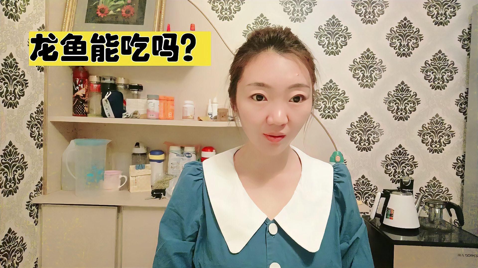 龍魚為何要盡量少吃，嶗山龍魚為何要少吃，如何科學地為它們提供合適的食物