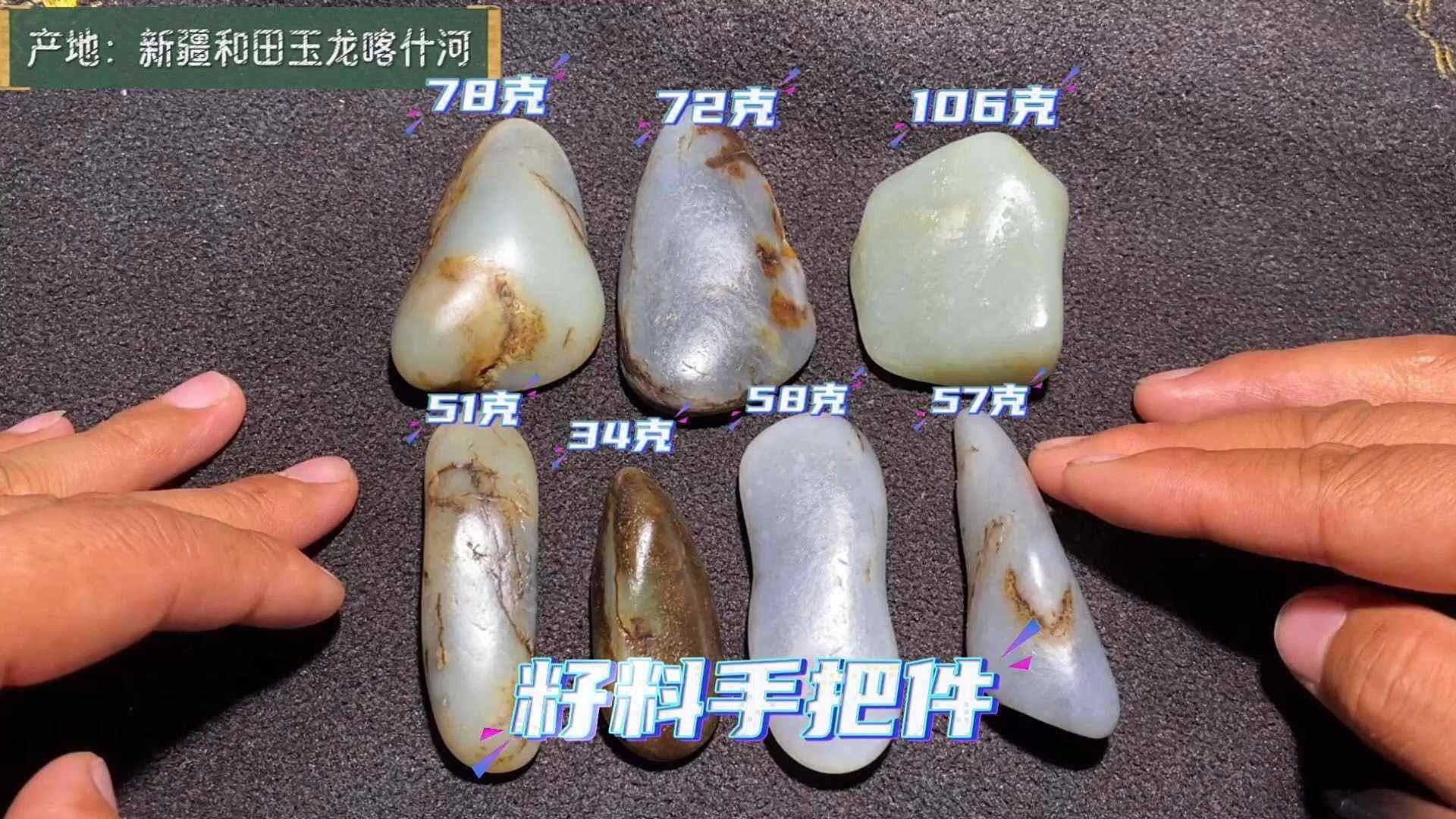 天然新疆和田玉龍形飾品信息，天然新疆和田玉掛件龍牌玉墜價格從幾十元到數(shù)千元