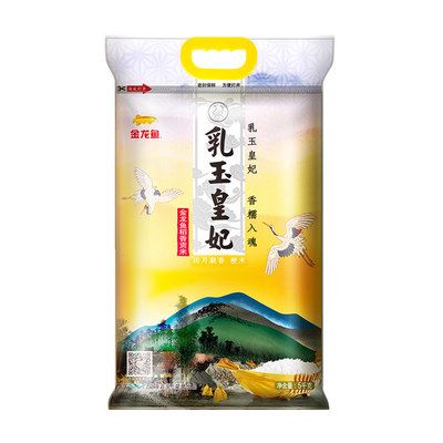 藍底金龍魚的燈光選擇，藍底金龍魚用什么燈光可以促進發色？ 藍底金龍魚的燈光選擇，藍底金龍魚用什么燈光可以促進發色？ 觀賞魚百科 第1張