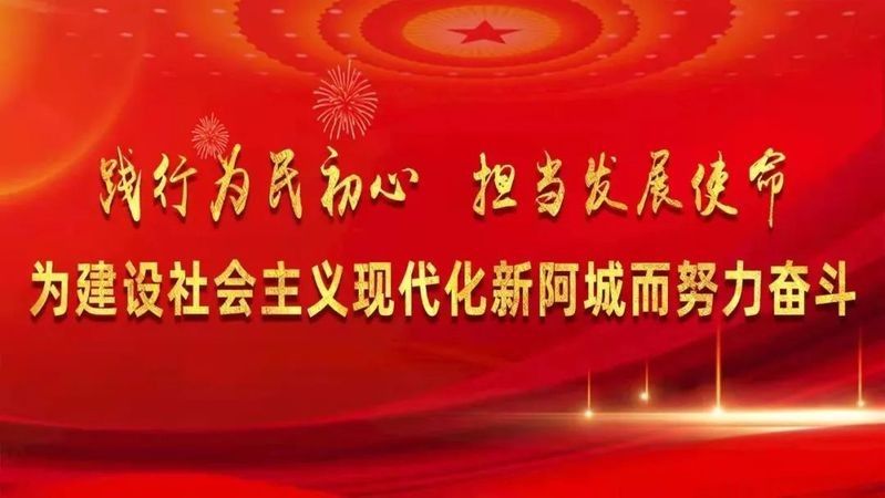 哈爾濱市阿城區及周邊以魚宴為特色餐廳信息，紅星湖魚宴，哈爾濱人的周末——阿城美食
