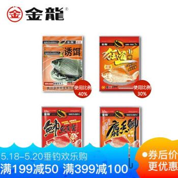 關于龍魚燈色溫越高越好么視頻的信息