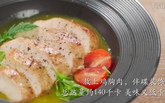金龍魚雞胸肉有哪些口味選擇金龍魚雞胸肉適合哪些烹飪方式，金龍魚雞胸肉有哪些產品