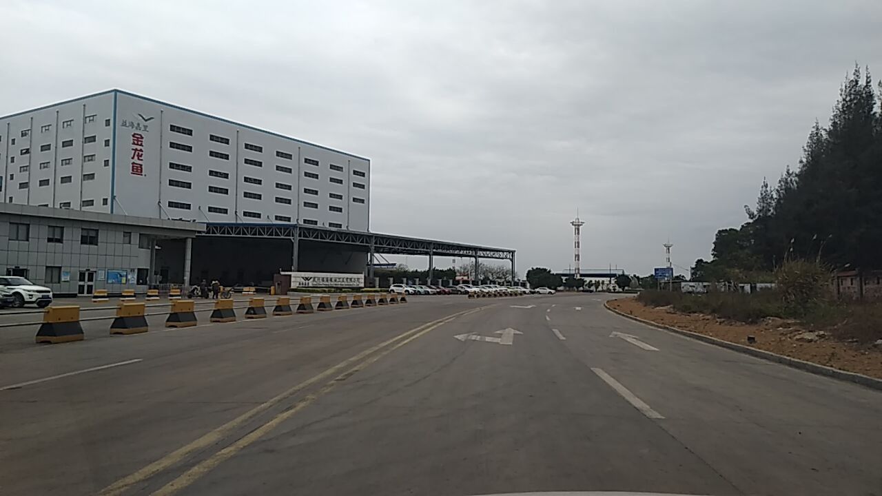 港金龍魚有限公司益海嘉里（<strong><mark>泉州</mark></strong>）糧油食品工業(yè)有限公司，泉港金龍魚有限公司的聯(lián)系方式