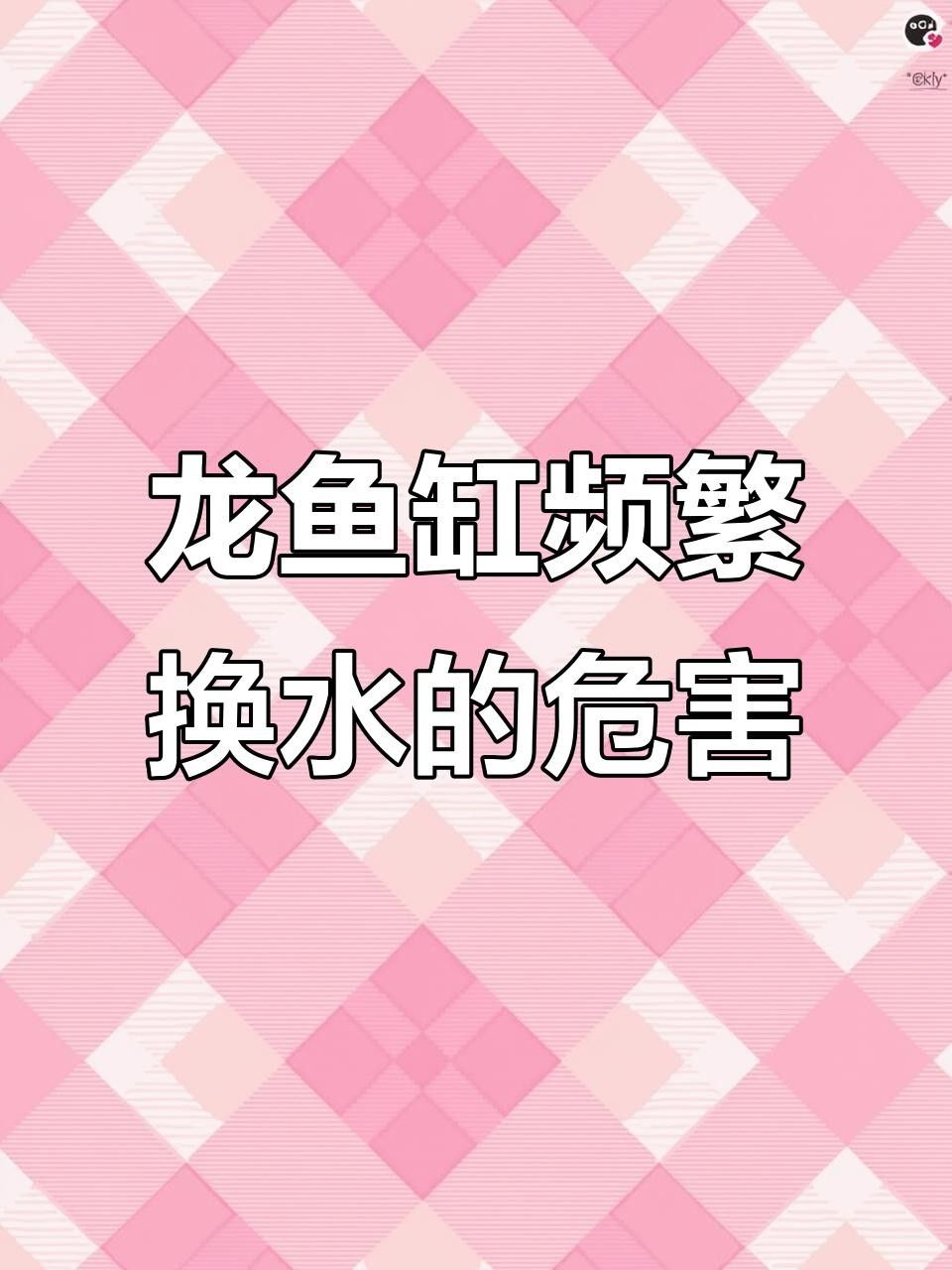 龍魚(yú)不吃食的原因及解決方案，魚(yú)不吃食可能有多種原因，以下常見(jiàn)的因素是一些常見(jiàn)的因素