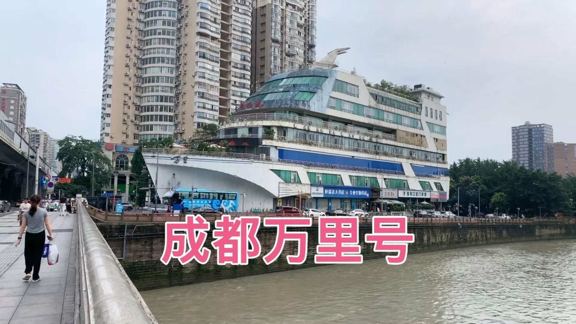 金龍漁港萬里號的營業(yè)時間是？，成都金龍漁港萬里號的特色菜品有哪些成都金龍漁港萬里號店