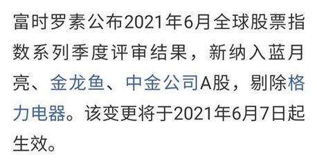 金龍魚的品種分類（-金龍魚的品種有哪些）