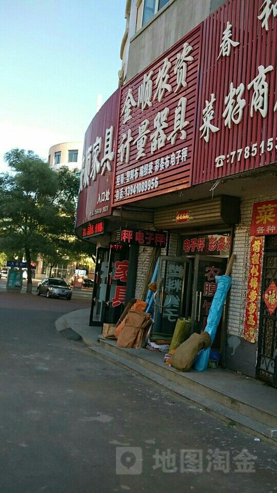 西豐金龍魚有哪些產品？，西豐縣金池糧食種植專業合作社紅旗路72-景點