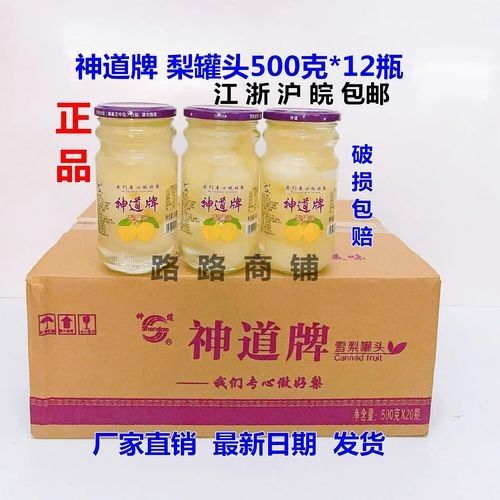 龍神道是雜牌子還是名牌？，“龍神道”是否屬于雜牌子還是名牌，龍神道與國際品牌有哪些優勢