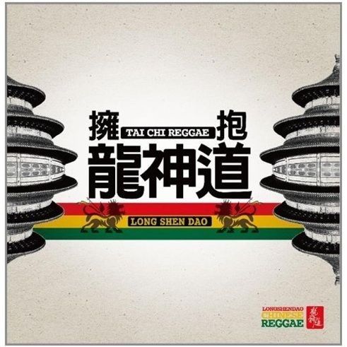 龍神道是雜牌子還是名牌？，“龍神道”是否屬于雜牌子還是名牌，龍神道與國際品牌有哪些優勢