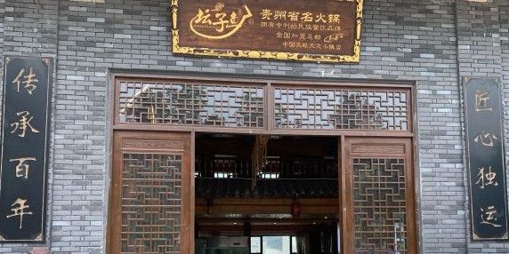 平塘壇子魚的價格是多少？，平塘縣幾家知名壇子魚餐廳信息推薦