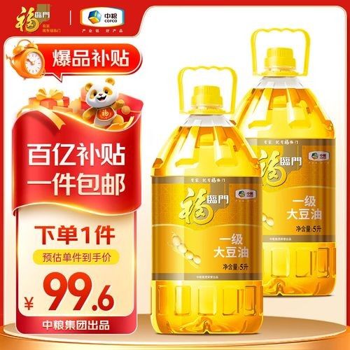 龍魚和福臨門哪個好，福臨門和金龍魚哪個油好福臨門和金龍魚哪個好
