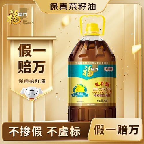 龍魚和福臨門哪個好，福臨門和金龍魚哪個油好福臨門和金龍魚哪個好