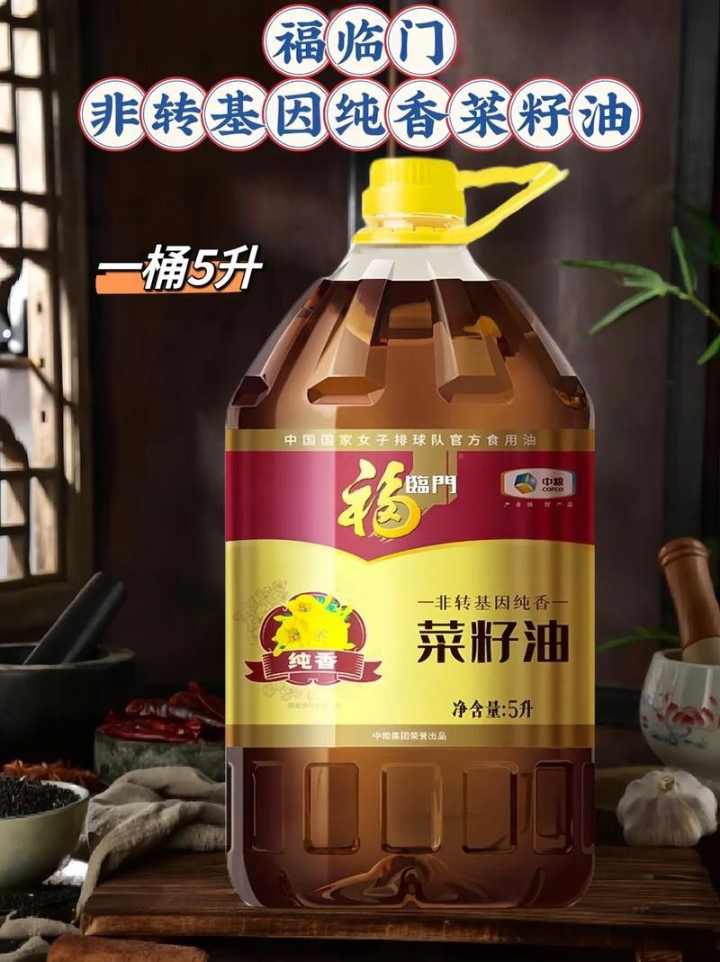 龍魚和福臨門哪個好，福臨門和金龍魚哪個油好福臨門和金龍魚哪個好