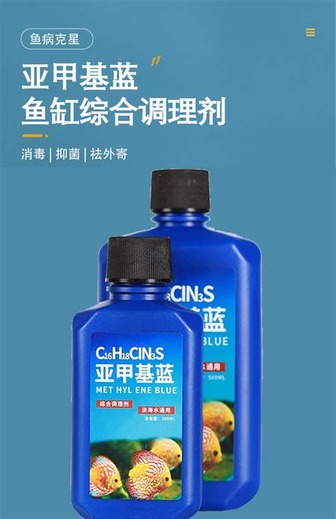 如何預防龍魚再次感染外寄？，預防龍魚感染外寄的方法