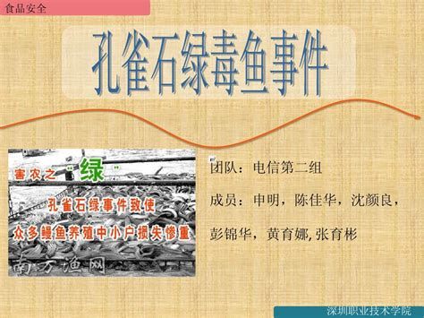 還有哪些藥物對龍魚有害？，龍魚養(yǎng)殖中的藥物使用誤區(qū)