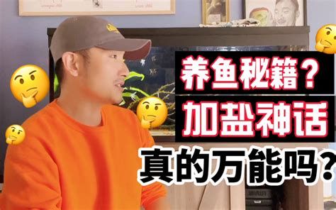 龍魚加鹽升溫后多久可以恢復(fù)正常？，龍魚加鹽升溫后多久可以恢復(fù)正常
