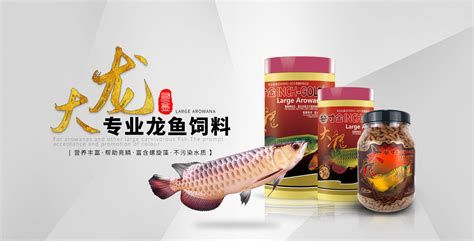 上浮型龍魚飼料有哪些品牌推薦？，上浮型龍魚飼料品牌推薦