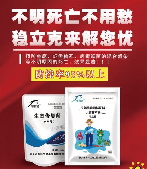 如何預防龍魚鰓寄生蟲感染？，如何預防龍魚鰓寄生蟲感染