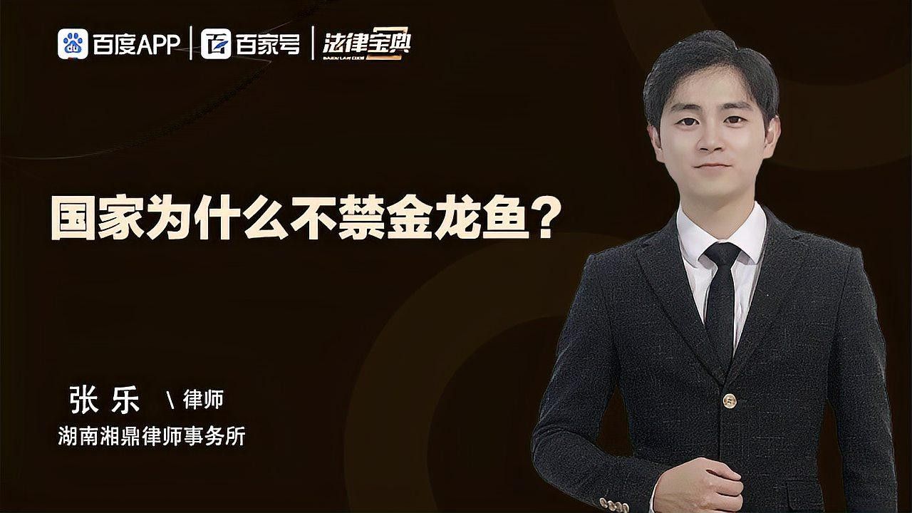 龍魚為何不建議食用，而非“龍頭魚”或“海龍魚”等可食用魚類（觀賞魚為何不建議食用龍魚等可食用魚類）