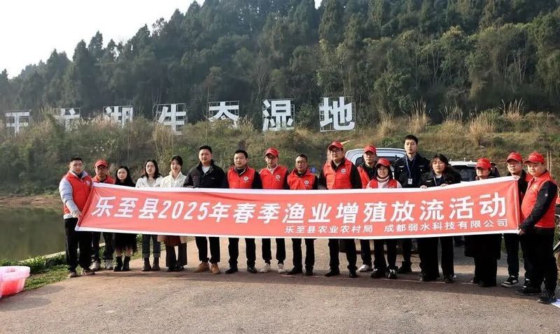 資陽市樂至縣水域喜迎“五色活水”微信公眾平臺微信公眾平臺（樂至龍魚的養(yǎng)殖技術(shù)）