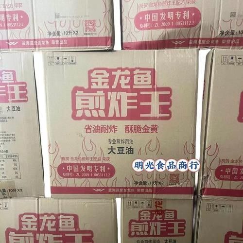 龍魚和喜燕哪個更適合初學者金龍魚和喜燕哪個更適合初學者（金龍魚和喜燕哪個品牌更好）