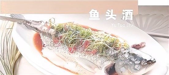 阜陽魚頭酒有哪些獨特的飲酒規矩？（阜陽“魚頭酒”吃上一條魚居然要喝12杯酒） 阜陽魚頭酒有哪些獨特的飲酒規矩？（阜陽“魚頭酒”吃上一條魚居然要喝12杯酒） 觀賞魚百科 第2張
