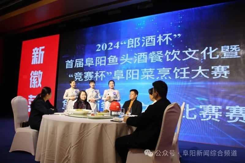 阜陽魚頭酒有哪些獨特的飲酒規矩？（阜陽“魚頭酒”吃上一條魚居然要喝12杯酒） 阜陽魚頭酒有哪些獨特的飲酒規矩？（阜陽“魚頭酒”吃上一條魚居然要喝12杯酒） 觀賞魚百科 第3張