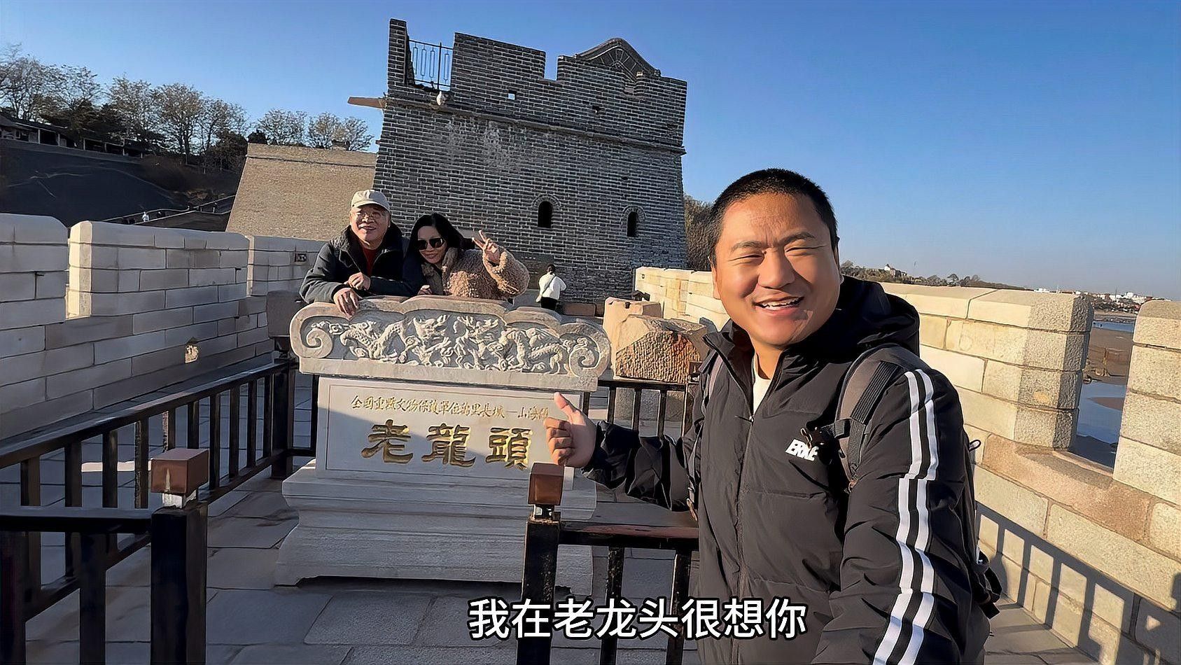 河北秦皇島老龍頭景區（山海關老龍頭景區）