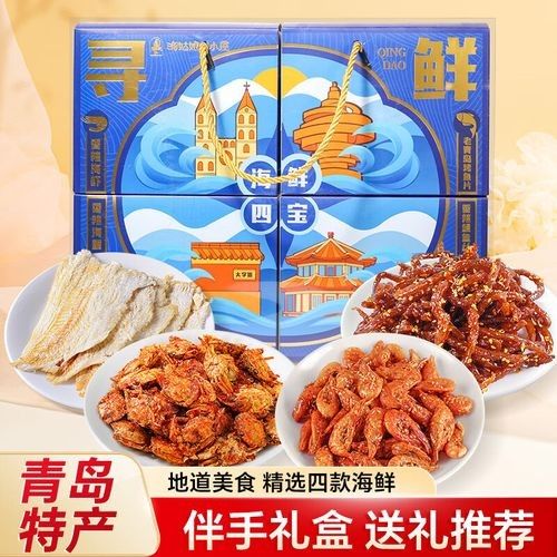 金龍魚的價格是多少？（<strong><mark>江海</mark></strong>金龍魚的價格是多少<strong><mark>江海</mark></strong>金龍魚有哪些品種）